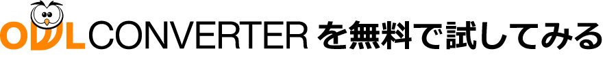 OWL Converterを無料で試してみる