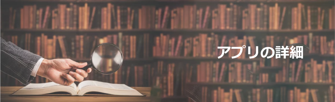 セキュアな環境と定期的なバージョンアップ