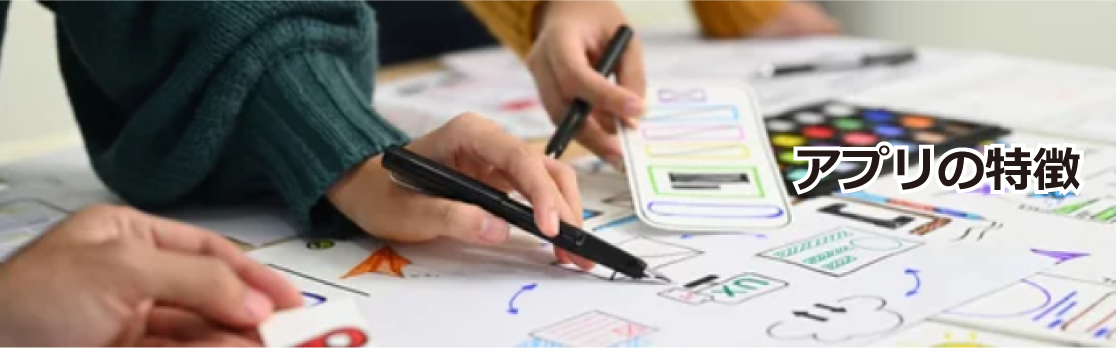 業務効率化とコスト削減の実現